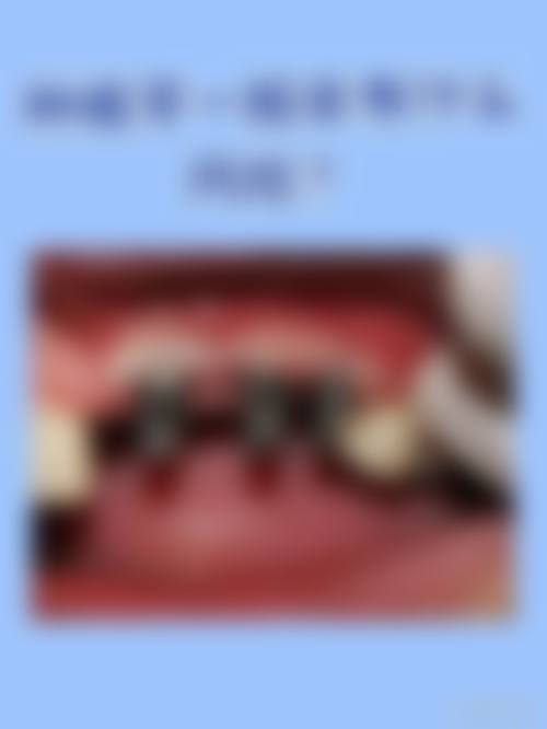 六、景德镇美阳口腔(康家花园分院)荣誉资质与患者口碑，见证品牌实力