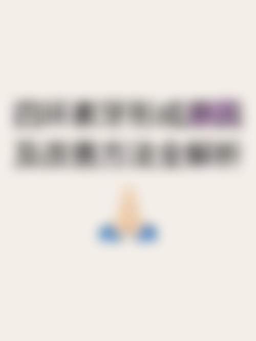 七、深圳李镇坤口腔诊所就医指南，便捷就诊不迷路