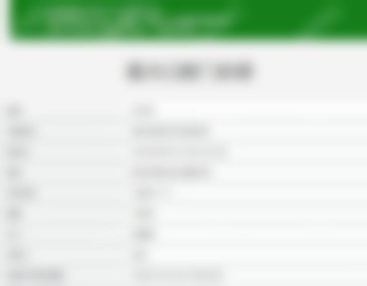 七、南充医大口腔门诊部就医指南，便捷就诊不迷路