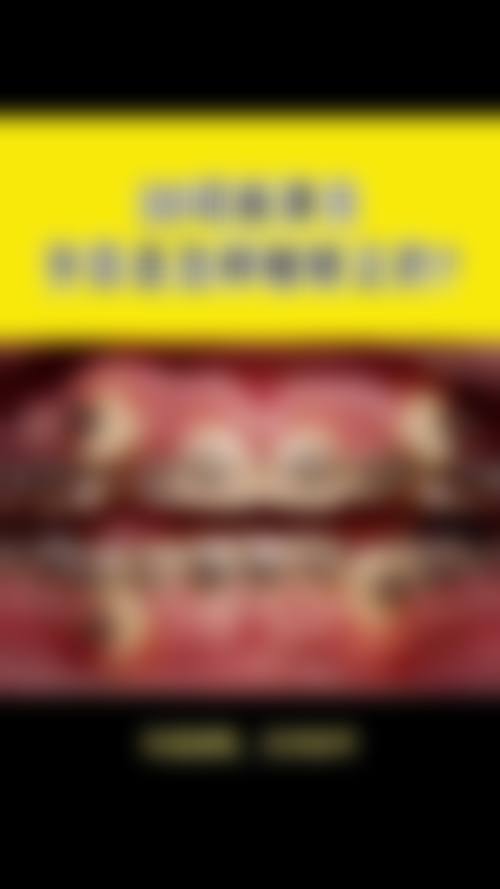 七、曲靖卓美口腔门诊部就医指南,便捷就诊不迷路