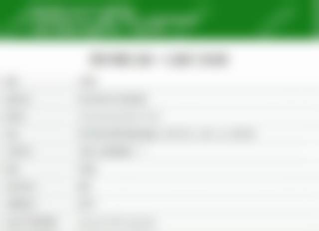 苏州胥口名一口腔门诊部