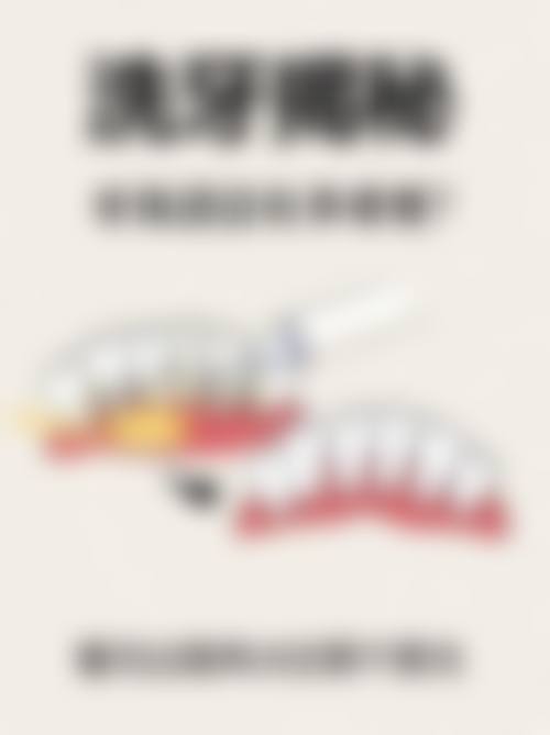 七、舟山华安口腔就医指南,便捷就诊不迷路