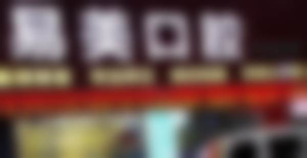 七、广州易美口腔门诊部就医指南,便捷就诊不迷路