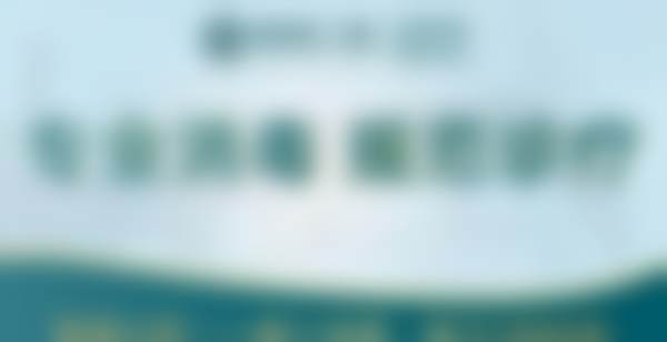 三、广州暨穗口腔门诊部(长湴店)核心科室与特色项目