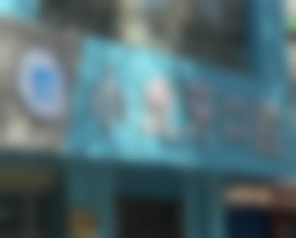 三、西宁小虎牙口腔门诊部核心科室与特色项目