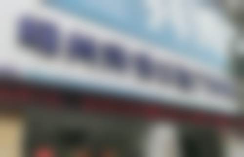 六、嵊州泰康拜博口腔门诊部荣誉资质与患者口碑，见证品牌实力