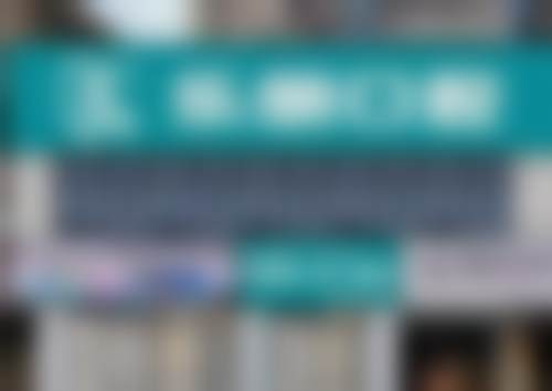 湖南娄底乐朗口腔门诊部