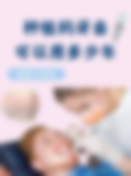 三、深圳吴雁芬口腔诊所(吴凯口腔)核心科室与特色项目