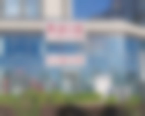 绿园王艳波口腔诊所