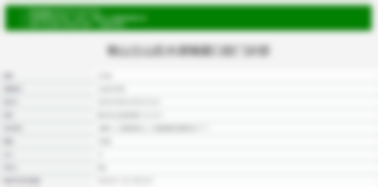 五、鞍山水源臻爱口腔门诊部舒适就医环境,打造人性化诊疗体验