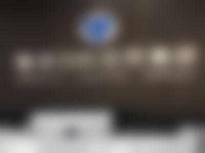 二、鞍山水源臻爱口腔门诊部医生团队,打造专精诊疗服务