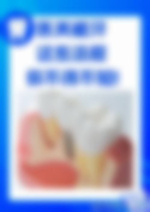 五、重庆牙博士口腔医院(璧山机构)舒适就医环境,打造人性化诊疗体验