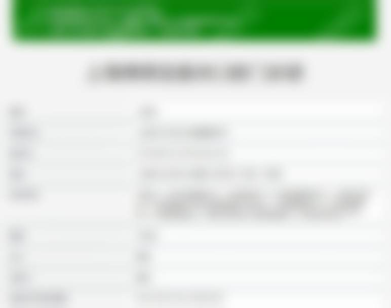 二、上海博厚宜嘉坊口腔门诊部医生团队,打造专精诊疗服务