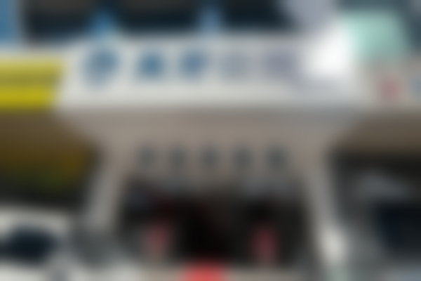 即刻种植的优缺点分析