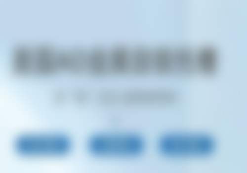 深圳希玛爱康健口腔(罗湖大剧院店)