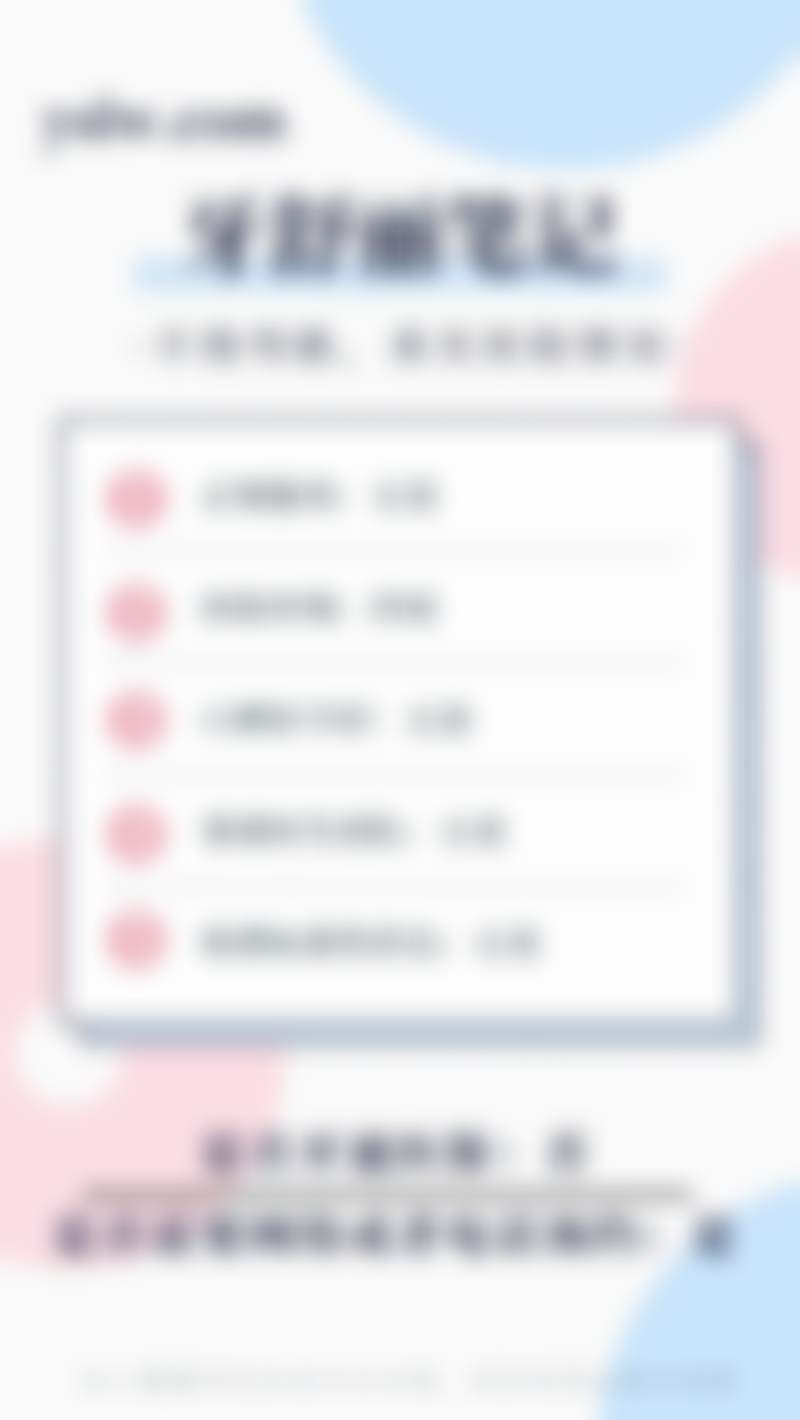 三、南京仁杉门诊部口腔科核心科室与特色项目