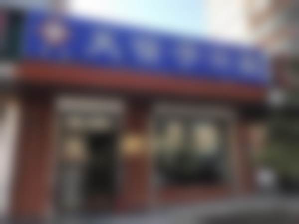 北京诚之康口腔医院（马甸天信子分院）