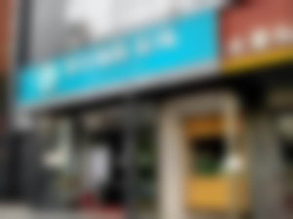 四、北京亚医诊所口腔科设备介绍