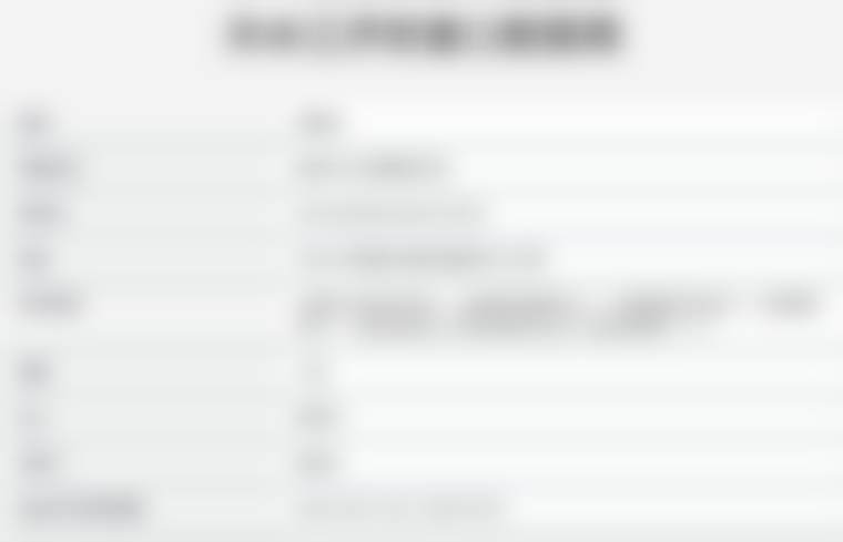 六、湖南娄底冷水江济世堂口腔医院荣誉资质与患者口碑，见证品牌实力