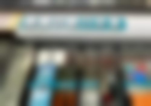 四、无锡博槐口腔门诊部设备介绍