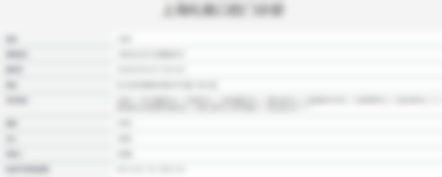 七、上海松奥口腔门诊部就医指南,便捷就诊不迷路