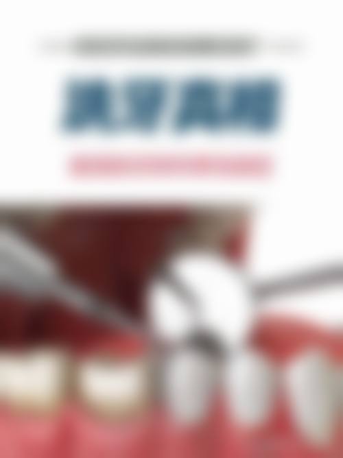 三、浙江台州金苗口腔核心科室与特色项目