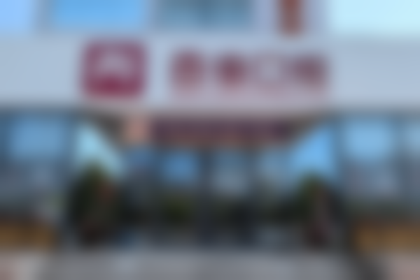 四、烟台百信口腔门诊部设备介绍