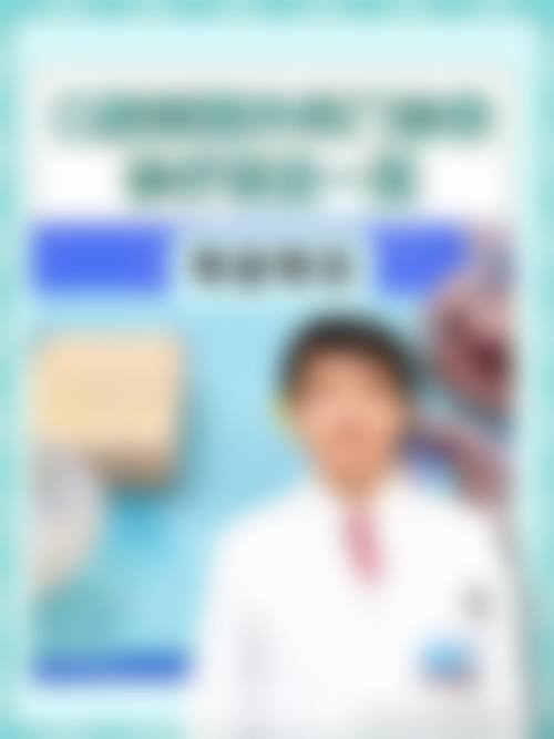 二、郑州科美口腔医院医生团队，打造专精诊疗服务