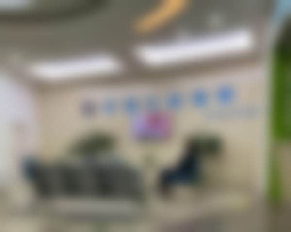 四、阆中华医口腔医院设备介绍