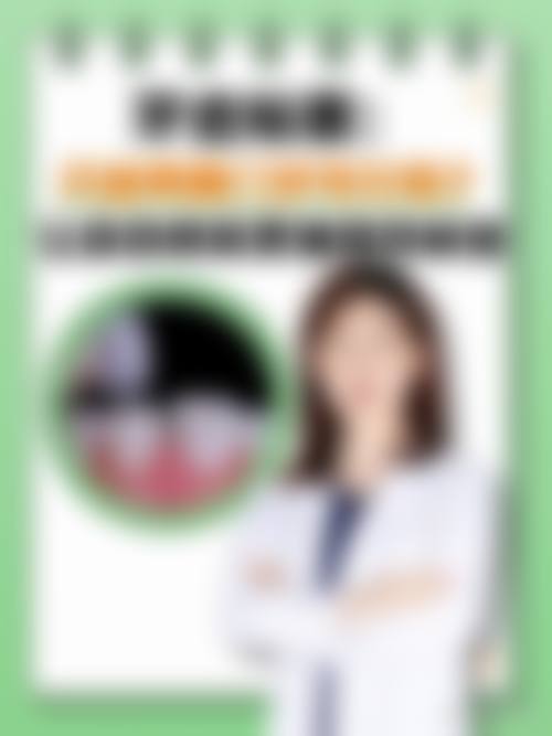 六、中山碧莲盛植发荣誉资质与患者口碑，见证品牌实力