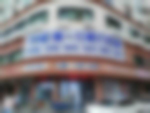 三、汕尾德一口腔门诊部核心科室与特色项目