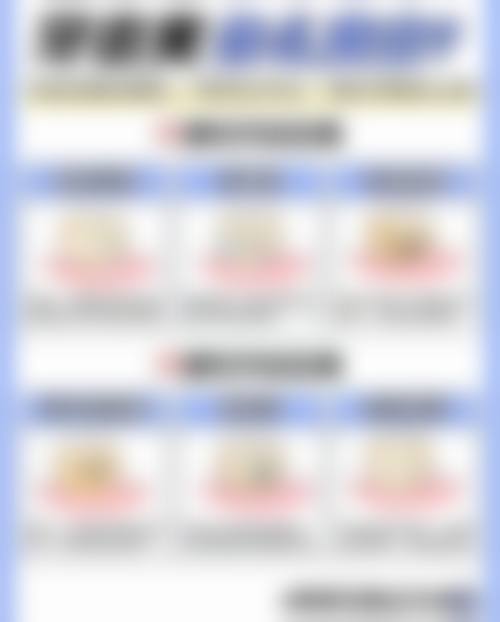 七、武汉晴川立康口腔(左岭新城分院)就医指南，便捷就诊不迷路