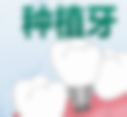 六、辽宁大连蒂尔口腔荣誉资质与患者口碑,见证品牌实力