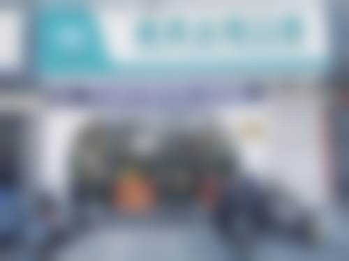 南京栖霞众悦口腔门诊部