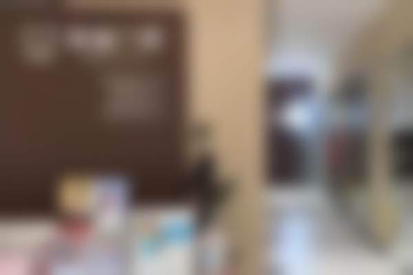 五、阜阳颍川郭丽口腔门诊部舒适就医环境，打造人性化诊疗体验
