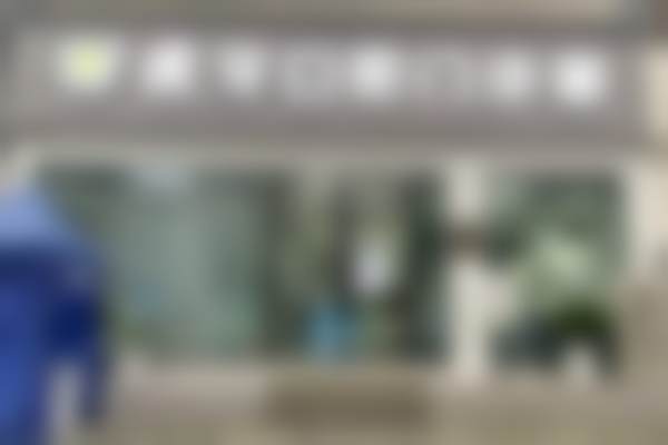 七、眉山虎牙口腔门诊部就医指南,便捷就诊不迷路