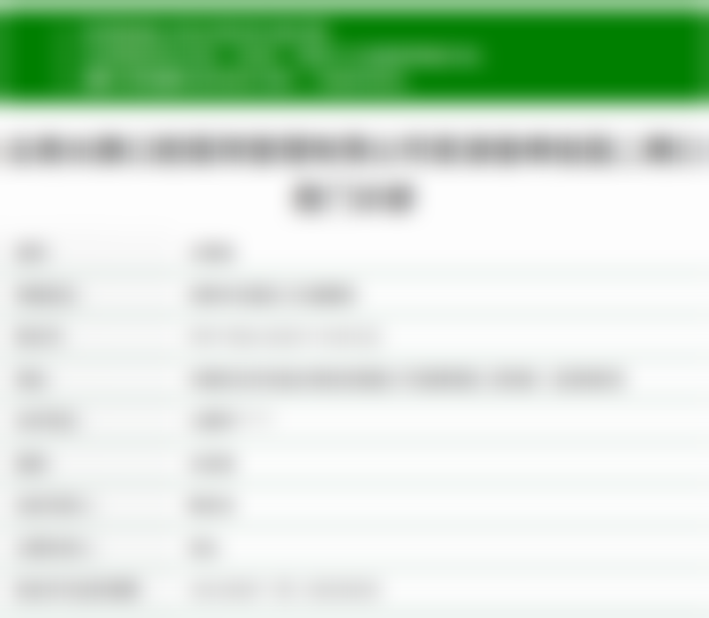 七、云南昆明长鹏口腔门诊部(香樟俊园店)就医指南,便捷就诊不迷路