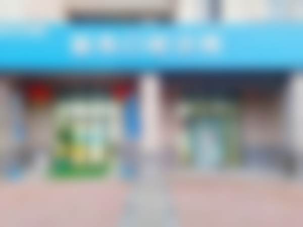 杭州西湖徐伟口腔诊所