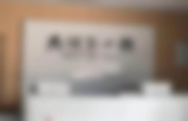 二、江苏苏州昆山思迈尔口腔医生团队，打造专精诊疗服务