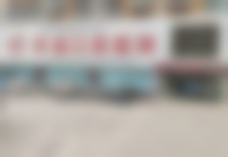 三、河南永城友谊口腔医院核心科室与特色项目