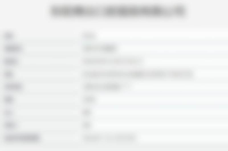 金华东阳博众口腔医院