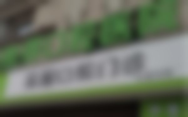 五、开封示范区植得口腔门诊部舒适就医环境，打造人性化诊疗体验