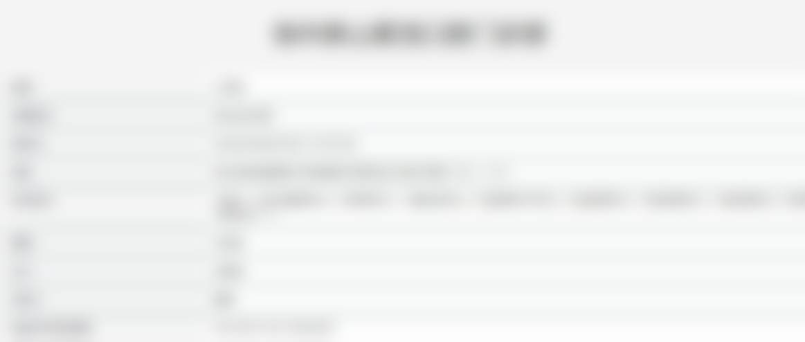 四、徐州泉山紫浩口腔门诊部设备介绍