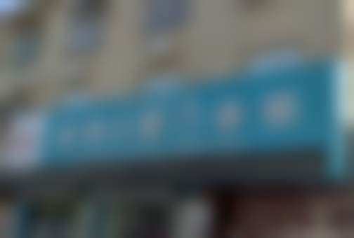 六、开封优尚口腔荣誉资质与患者口碑，见证品牌实力