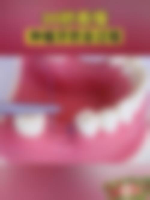 三、恒生口腔诊所核心科室与特色项目