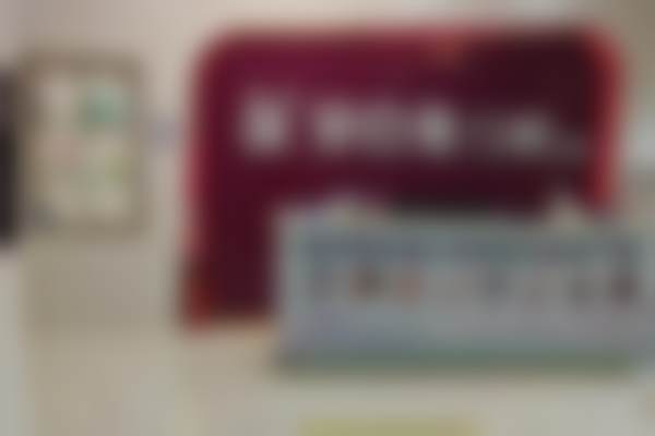 五、湖南长沙牙白兔口腔（普瑞分院）舒适就医环境，打造人性化诊疗体验