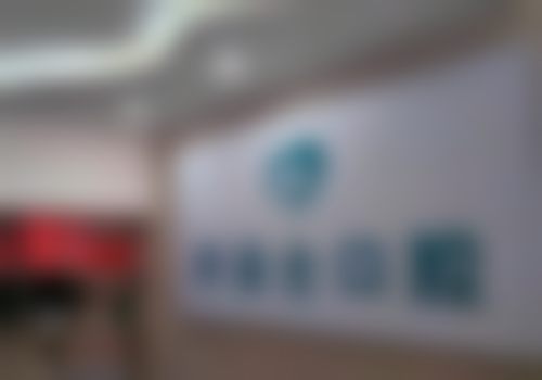 大理牙洁士口腔诊所