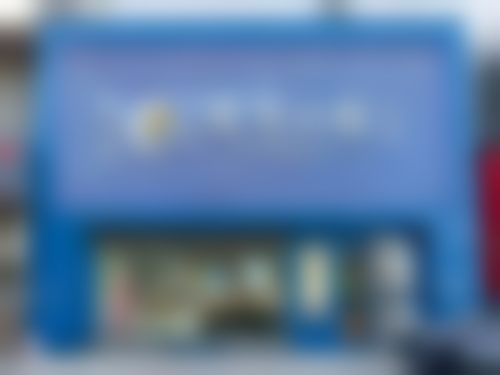 四、红谷滩慈尔口腔门诊部设备介绍
