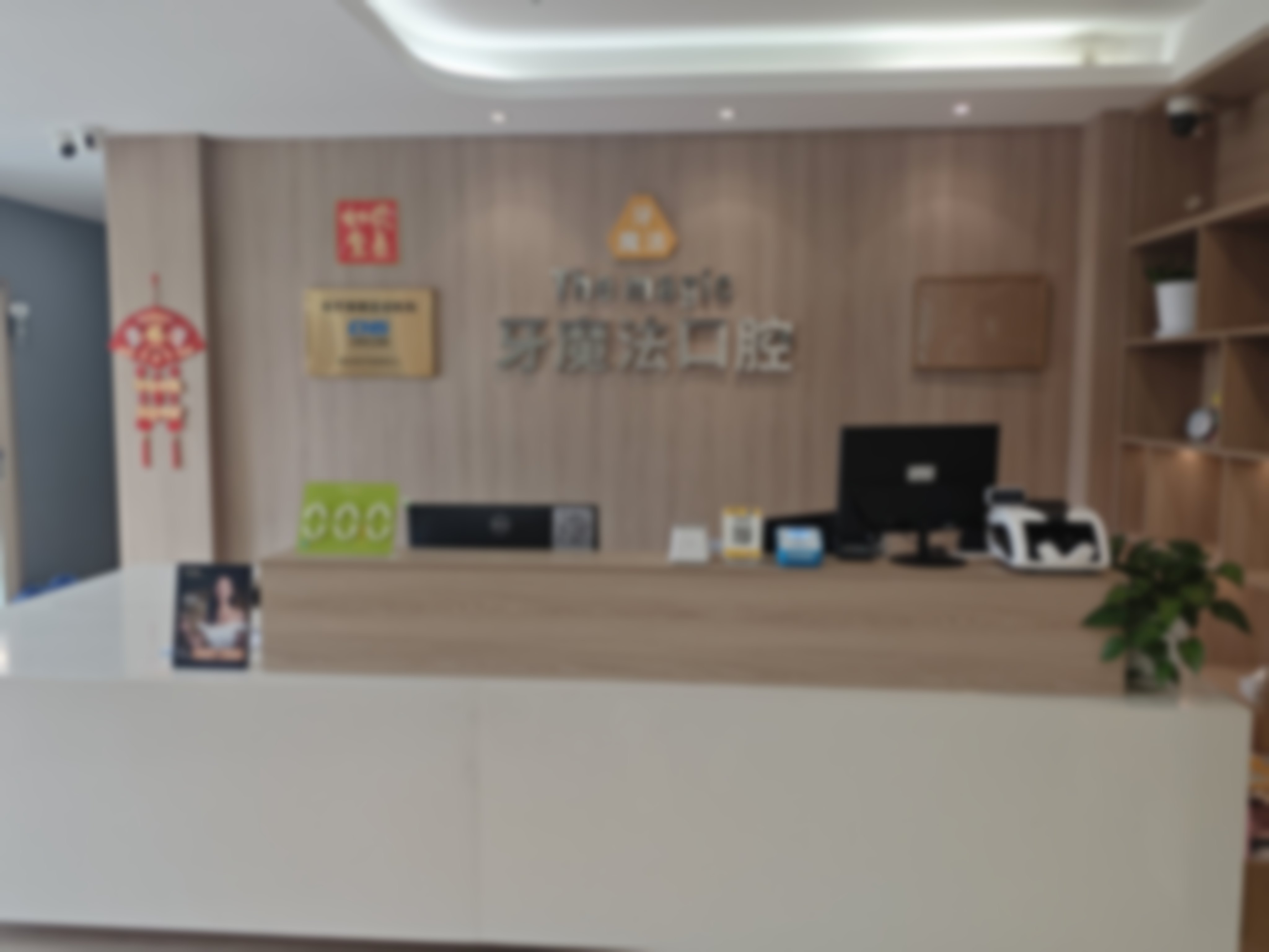 牙齿矫正的优缺点分析