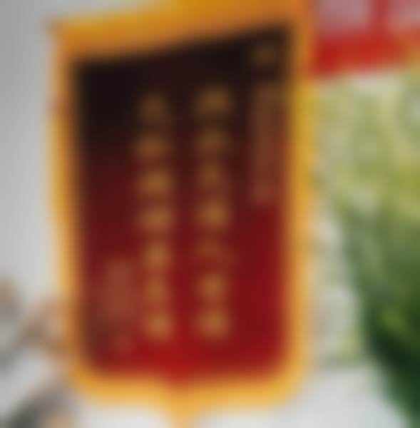 廊坊圣洁口腔(开发区院)